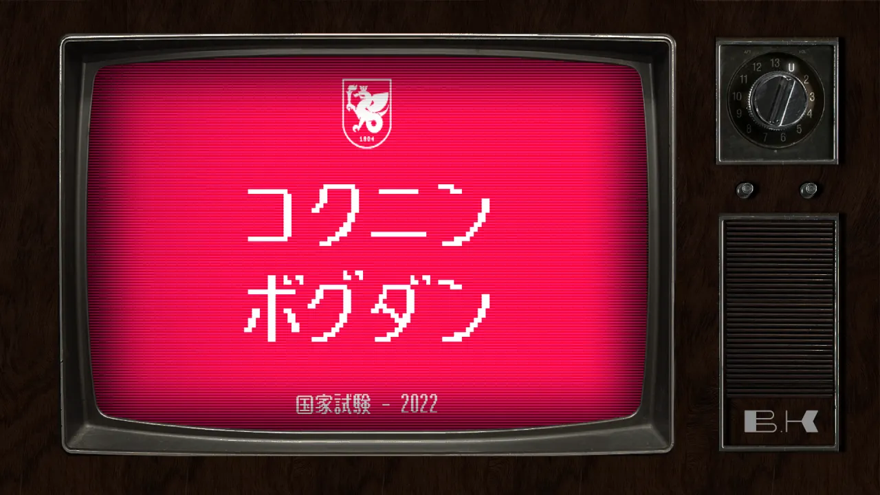 The full Astro logo.