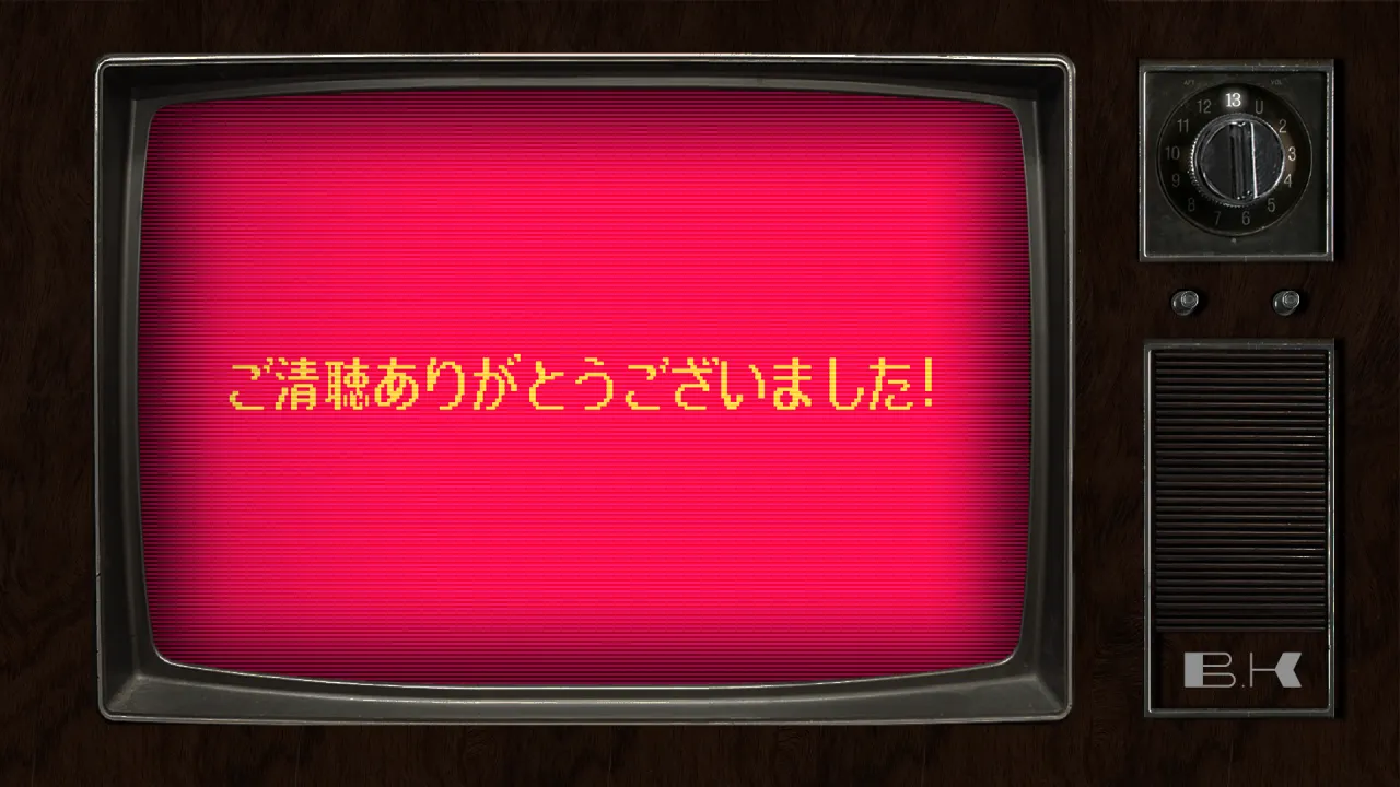 Slide 13 - The End