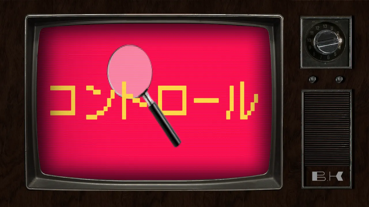 Slide 3 - Control