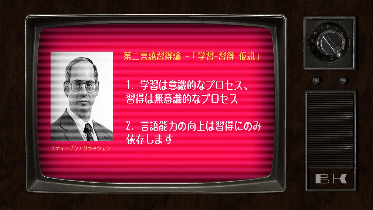 Slide 5 - Acquisition
