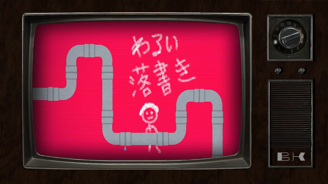 Slide 9 - Pause 1